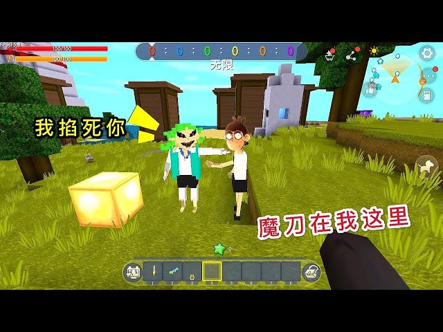 【狗华】迷你世界: 《刺客伍六七的生存》,一进来就看到染和伍六七在打架